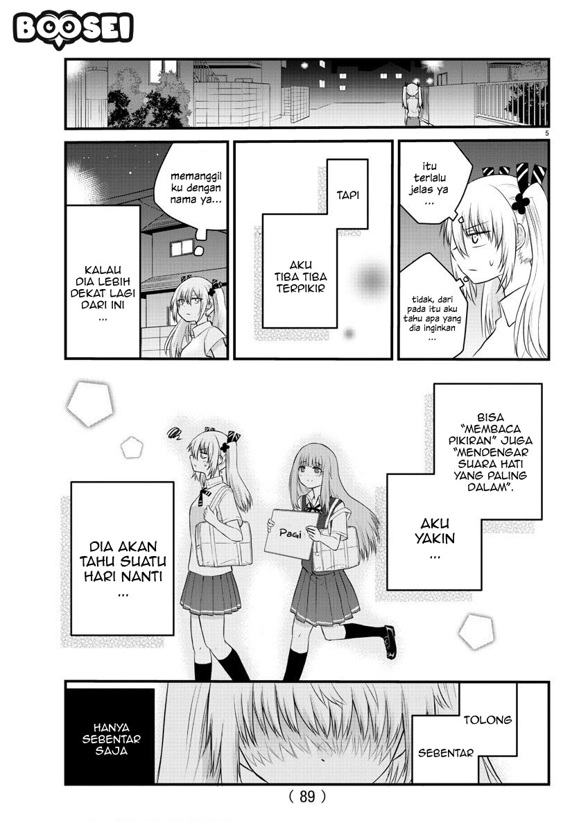 Koe ga dasenai Shoujo wa “Kanojo ga Yasashisugiru” to Omotte iru Chapter 23 Gambar 8