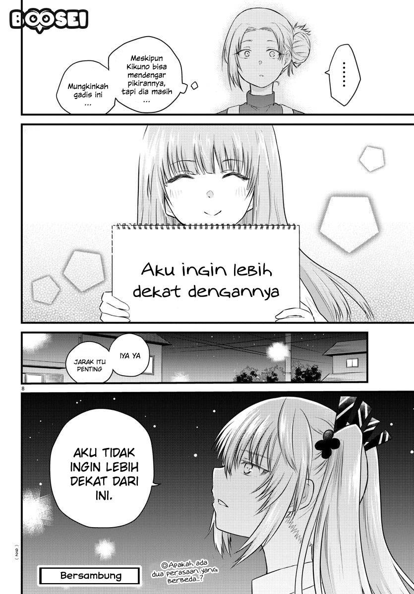 Koe ga dasenai Shoujo wa “Kanojo ga Yasashisugiru” to Omotte iru Chapter 23 Gambar 11