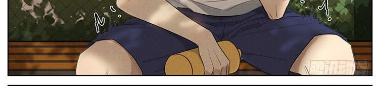 Secret Love Chapter 16 Gambar 3