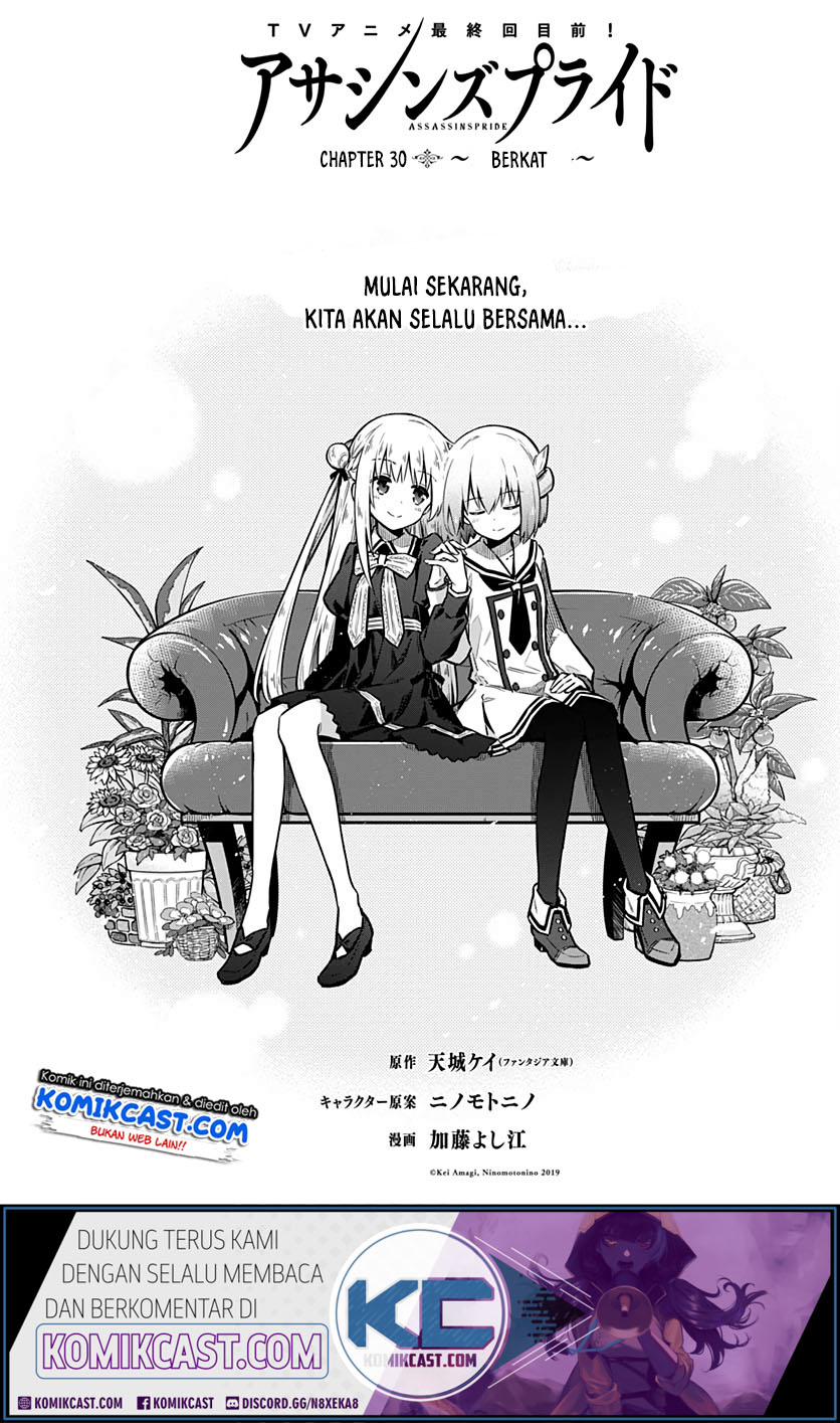 Assassin’s Pride Chapter 30.1 Gambar 3
