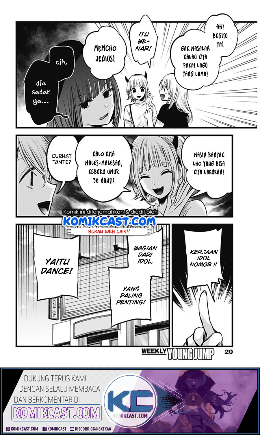 Oshi no Ko Chapter 33 Gambar 10