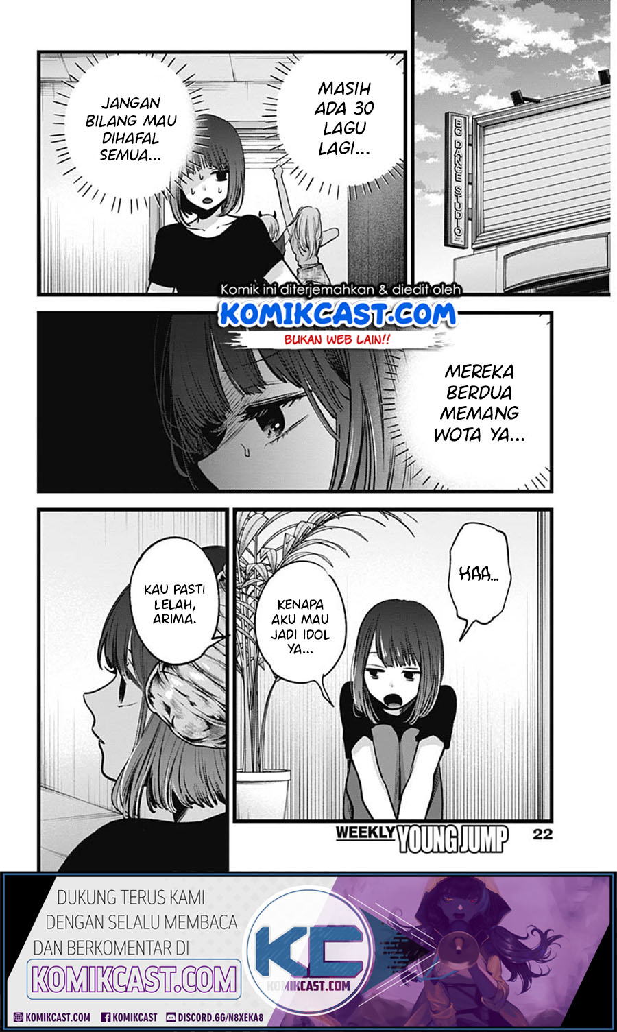 Oshi no Ko Chapter 33 Gambar 12