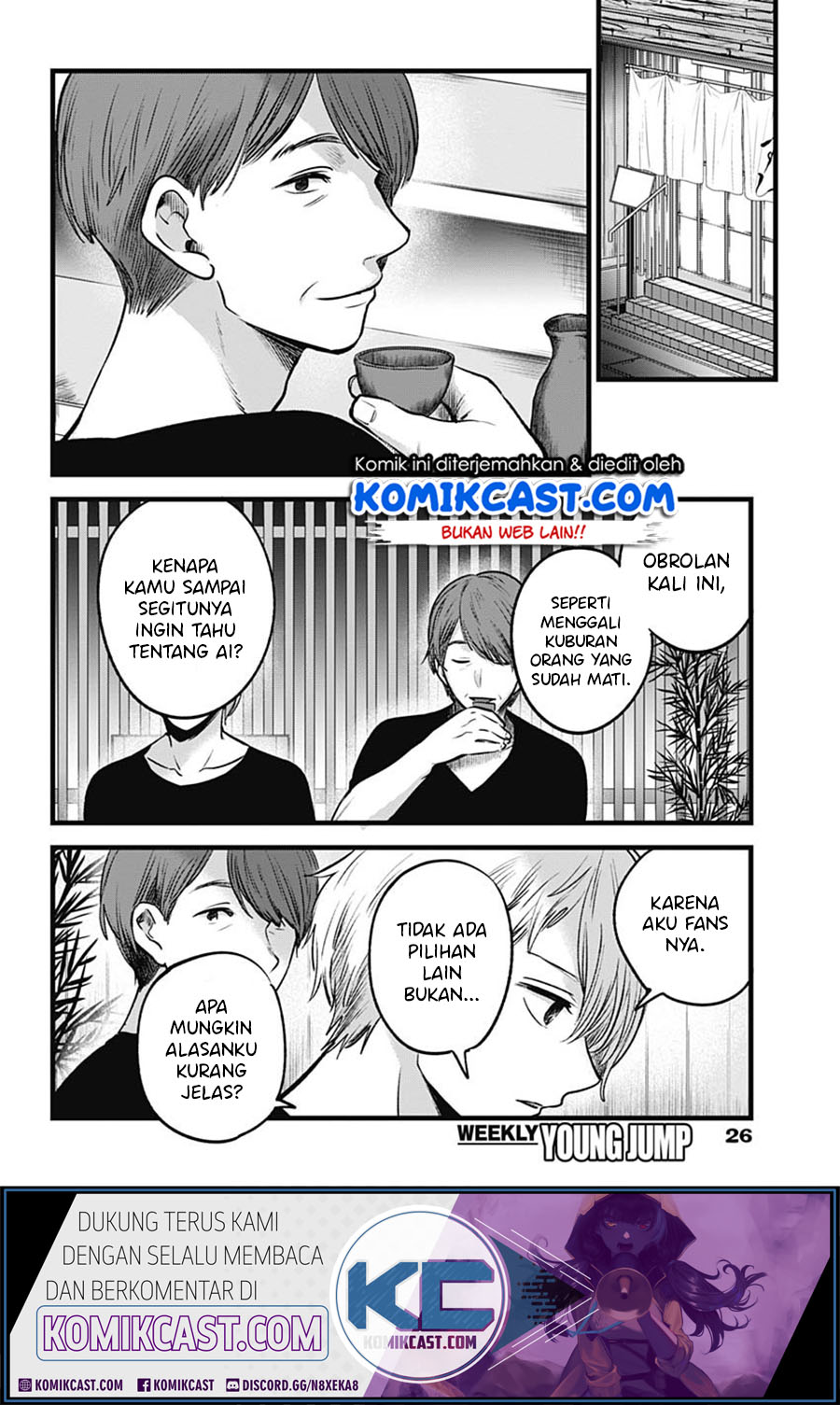 Oshi no Ko Chapter 33 Gambar 16