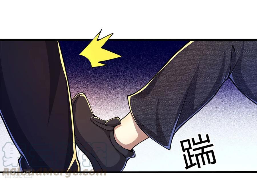 Medical Martial Arts Chapter 190 Gambar 6