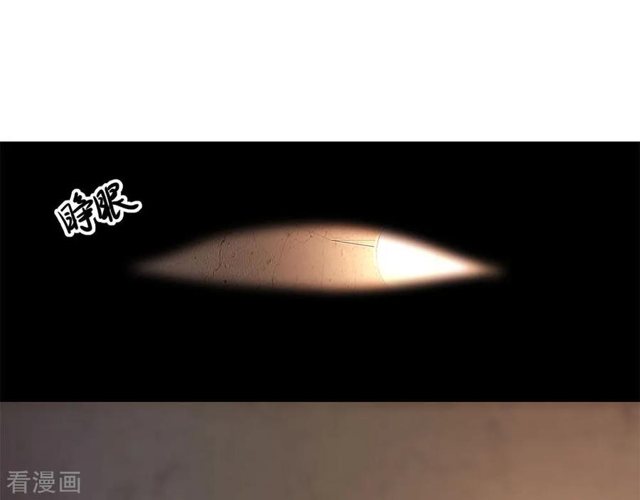 Medical Martial Arts Chapter 190 Gambar 17