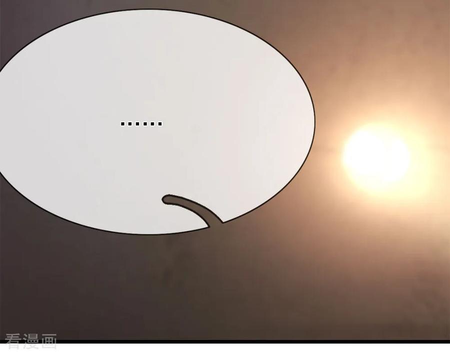 Medical Martial Arts Chapter 190 Gambar 18