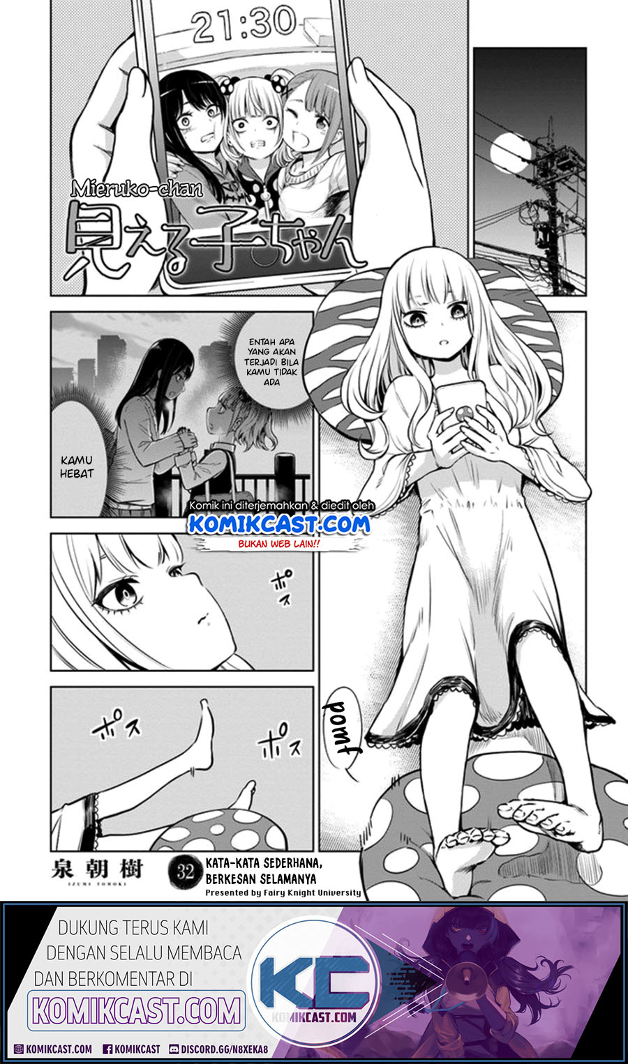 Manga The Girl Who See It Chapter 32 gambar nomor 2