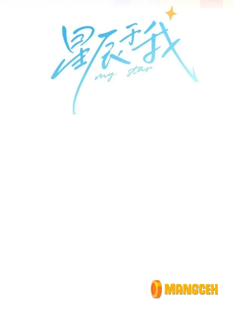 The Stars and I Chapter 05 Gambar 4