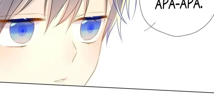 The Stars and I Chapter 03 Gambar 38