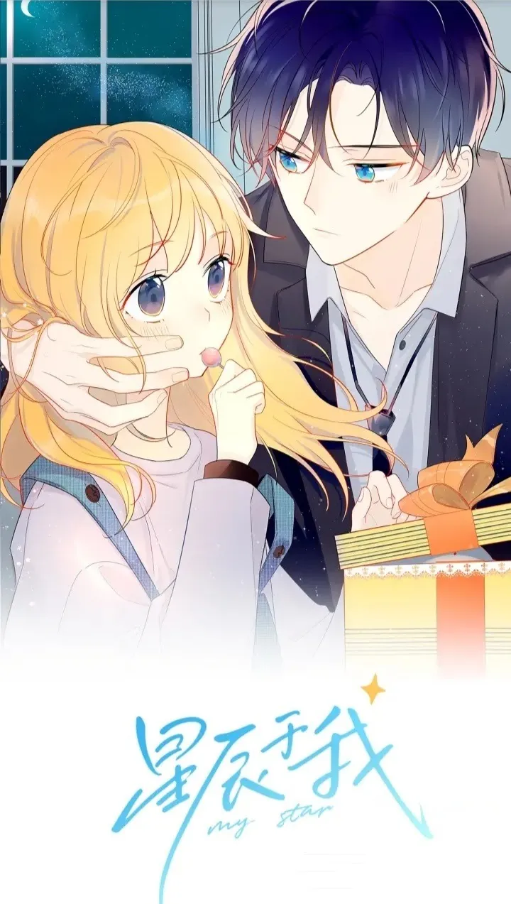 Komik The Stars and I Chapter 02 gambar nomor 1