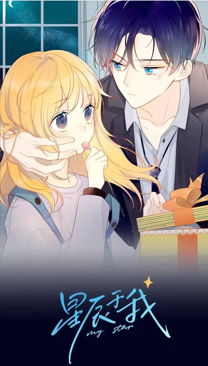 Komik The Stars and I Chapter 01 gambar nomor 1