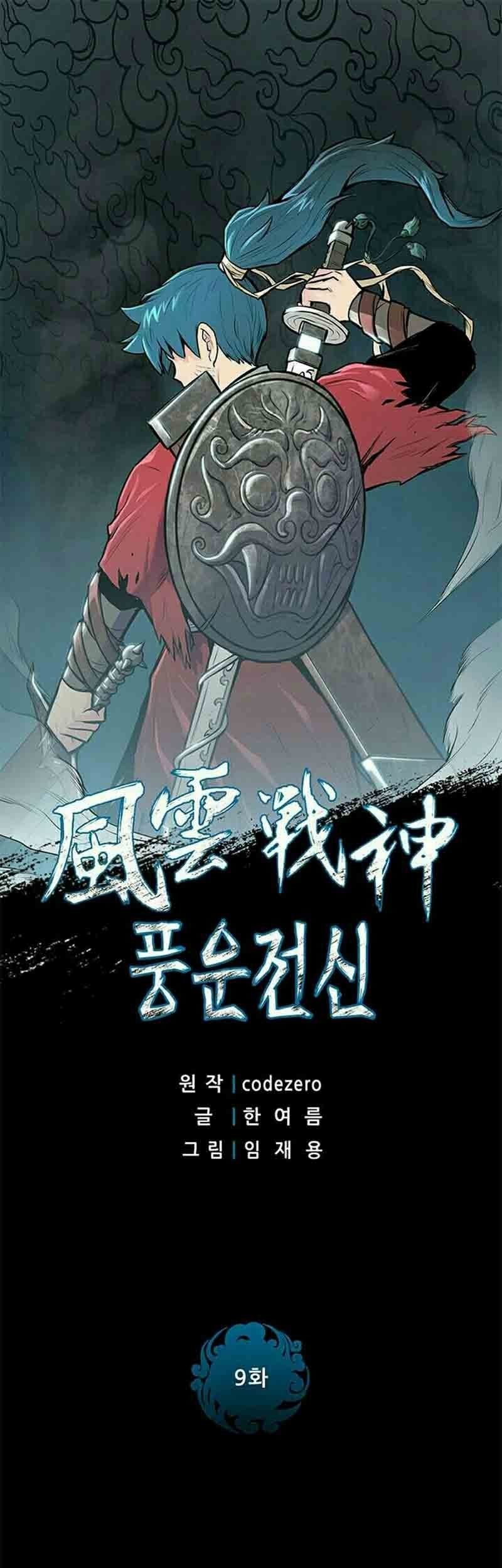 Manhwa Reincarnated War God Chapter 09 gambar nomor 2