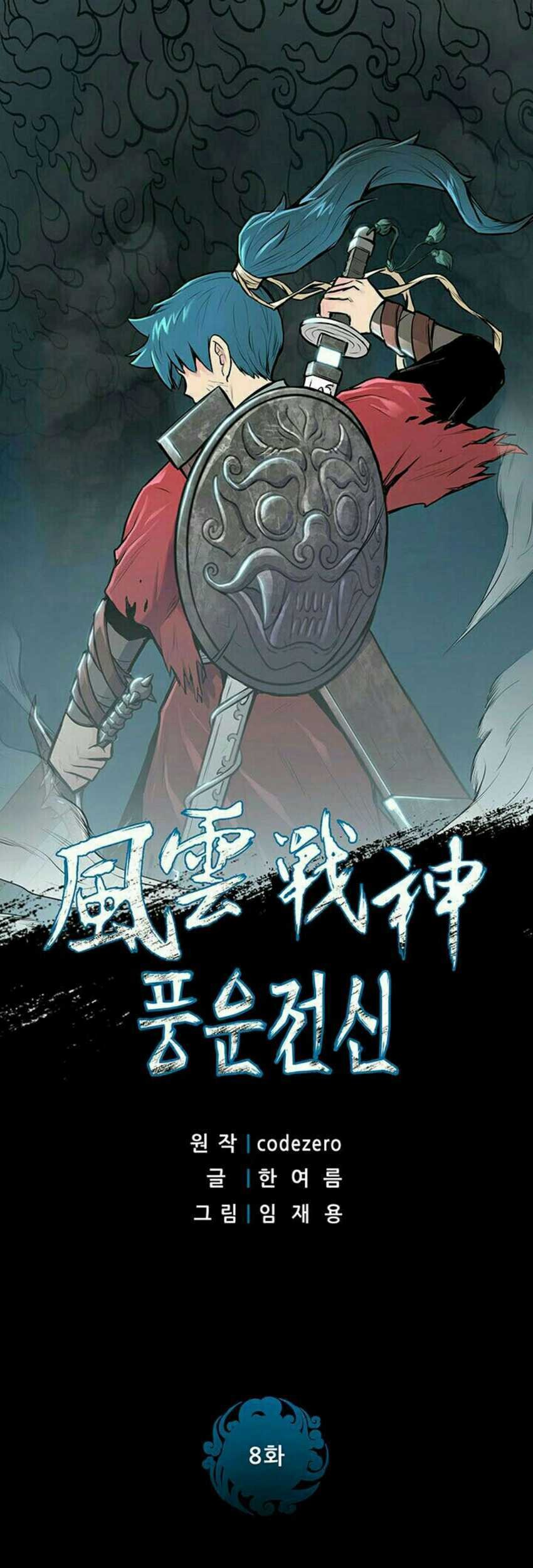 Manhwa Reincarnated War God Chapter 08 gambar nomor 2