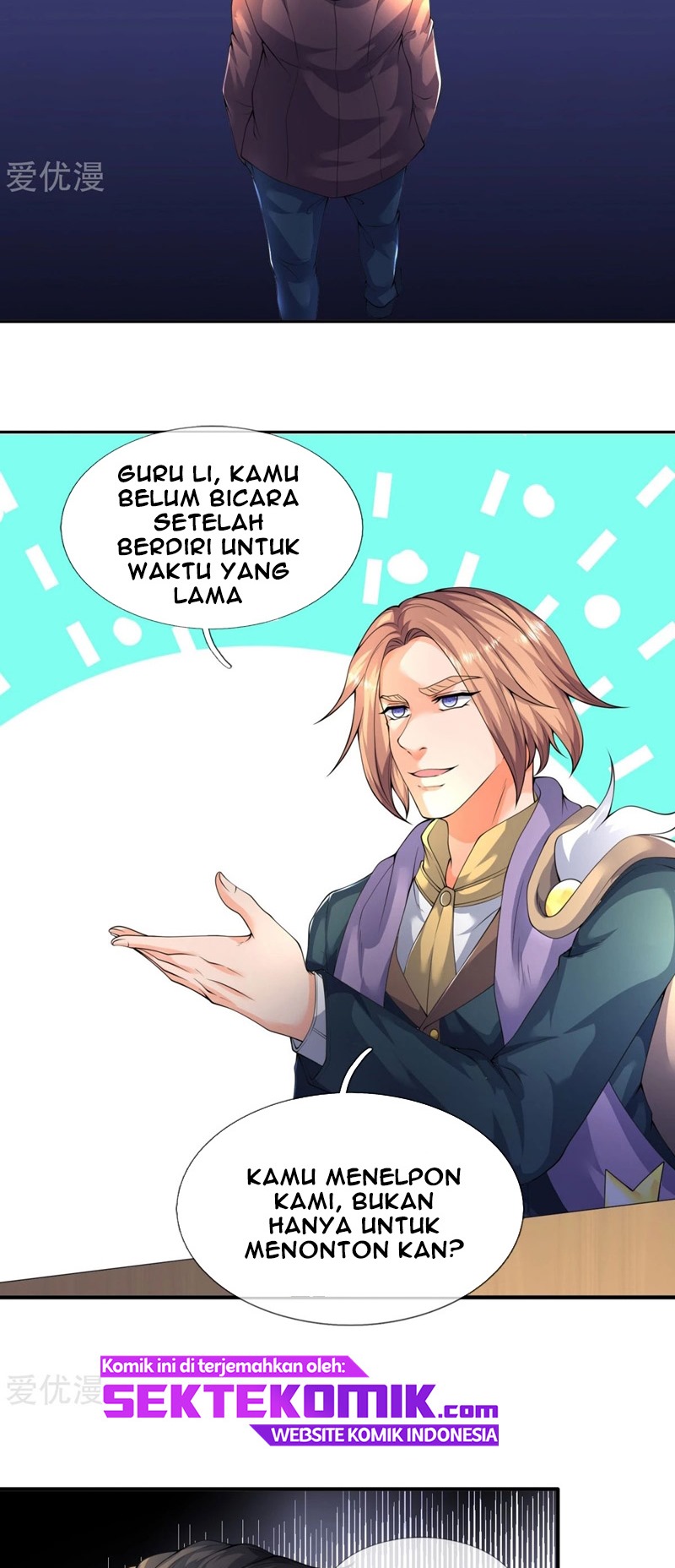 Wan Gu Shen Wang Chapter 224 Gambar 7