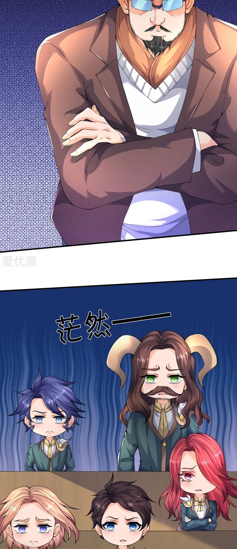 Wan Gu Shen Wang Chapter 224 Gambar 10