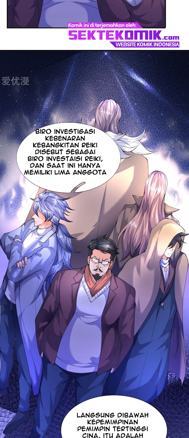 Wan Gu Shen Wang Chapter 224 Gambar 13