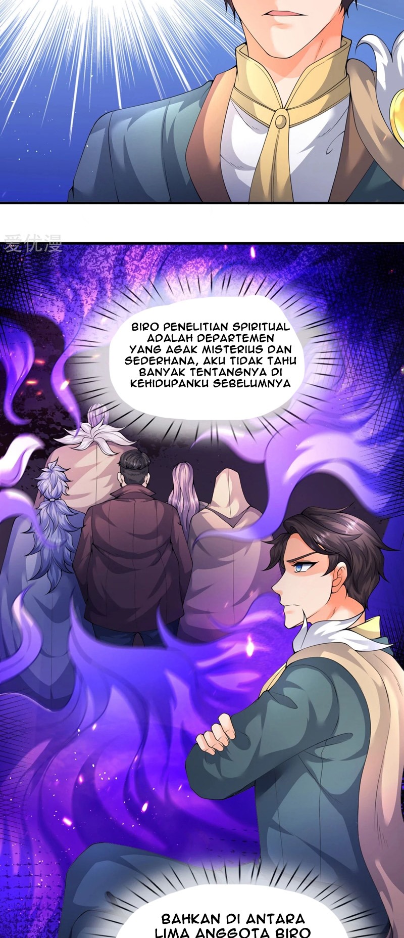 Wan Gu Shen Wang Chapter 224 Gambar 18