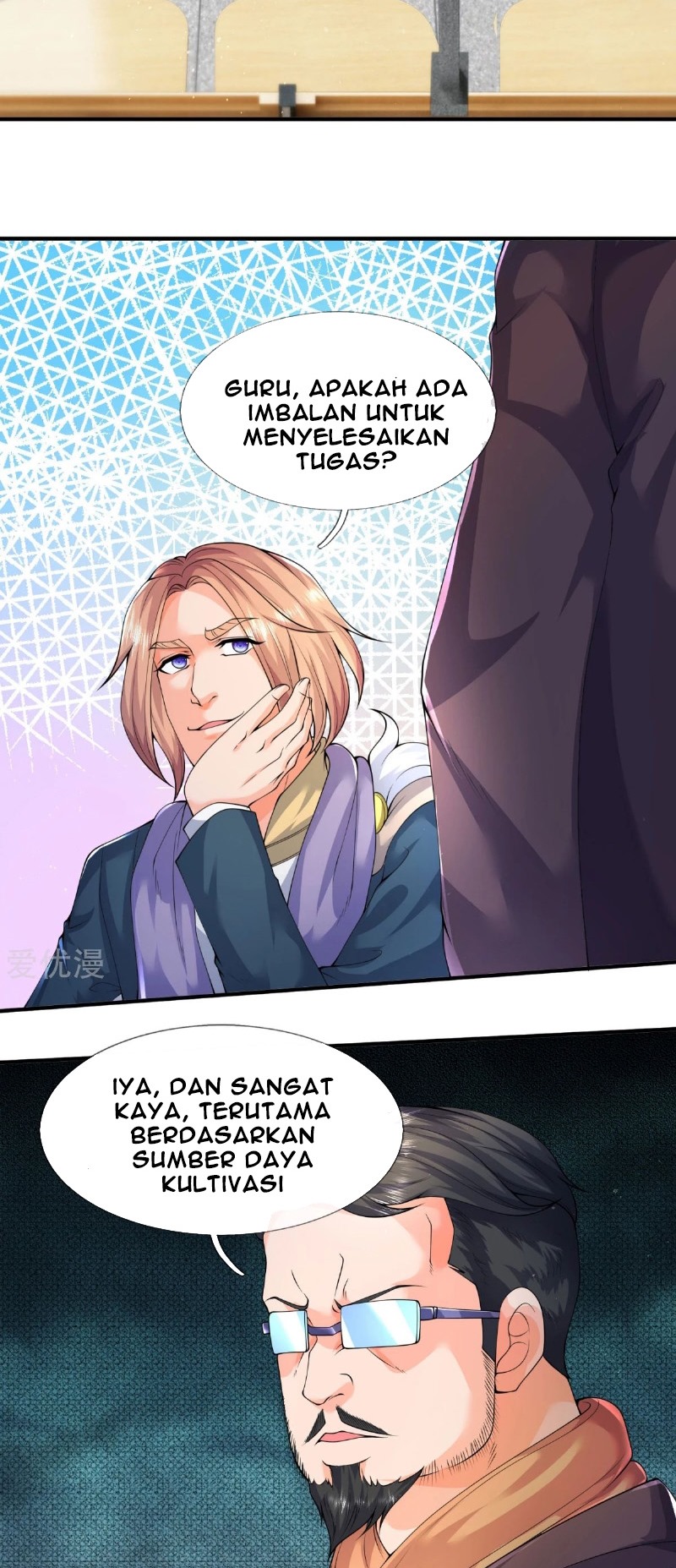 Wan Gu Shen Wang Chapter 224 Gambar 20