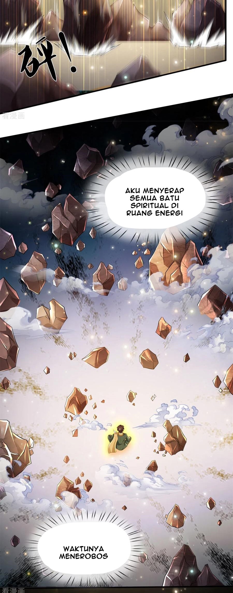 Wan Gu Shen Wang Chapter 223 Gambar 11