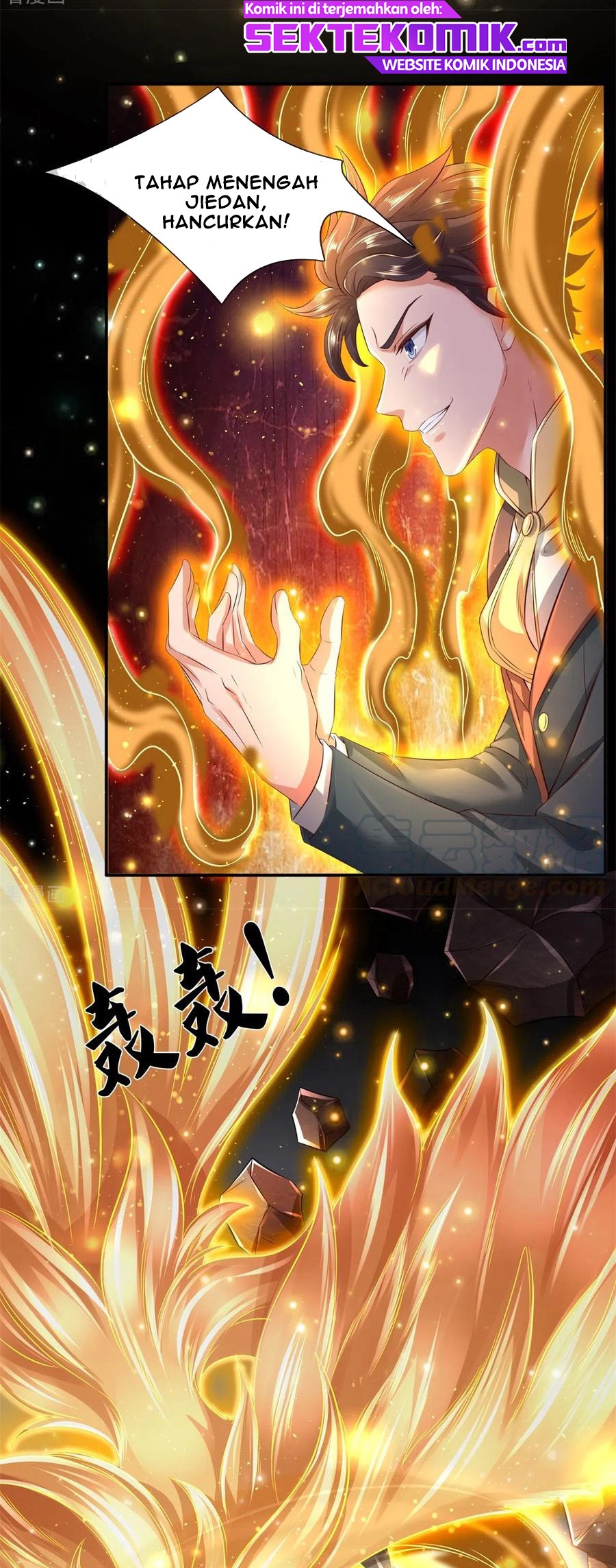 Wan Gu Shen Wang Chapter 223 Gambar 12