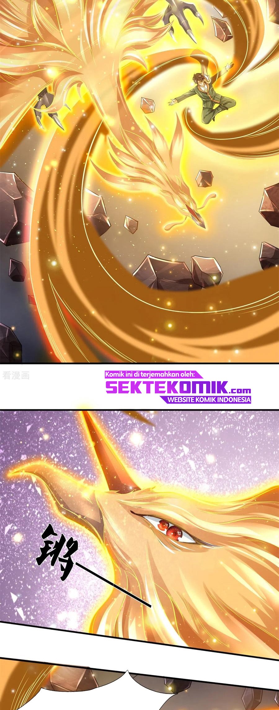 Wan Gu Shen Wang Chapter 223 Gambar 13