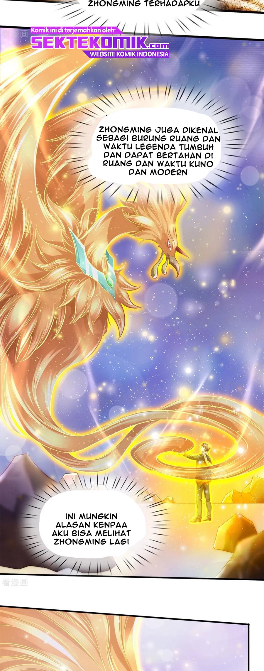 Wan Gu Shen Wang Chapter 223 Gambar 16