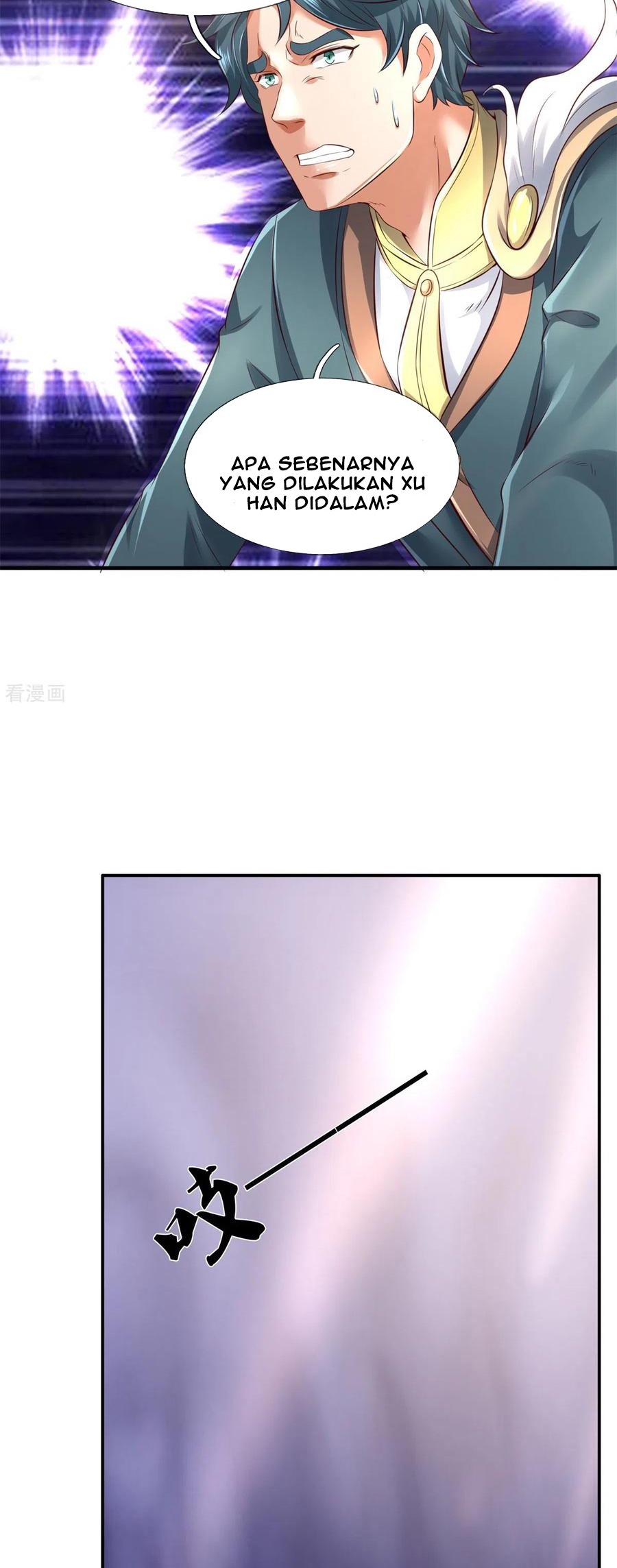 Wan Gu Shen Wang Chapter 223 Gambar 20