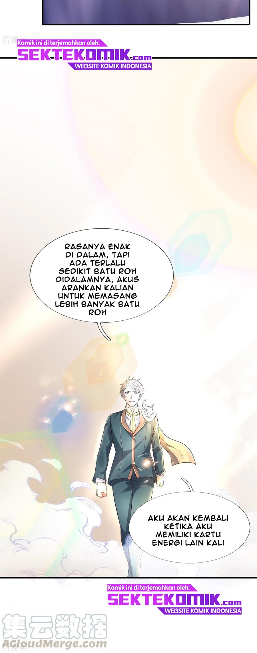 Wan Gu Shen Wang Chapter 223 Gambar 21