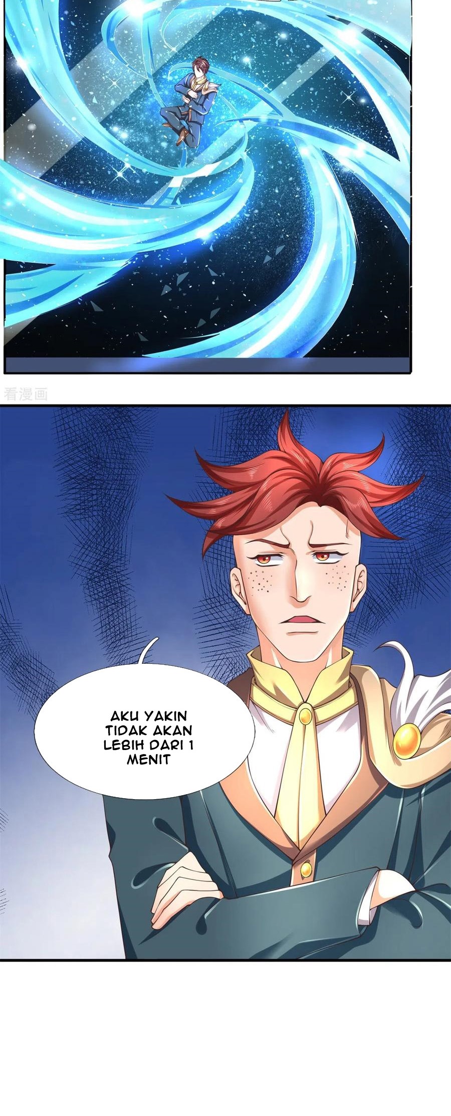 Wan Gu Shen Wang Chapter 222 Gambar 10