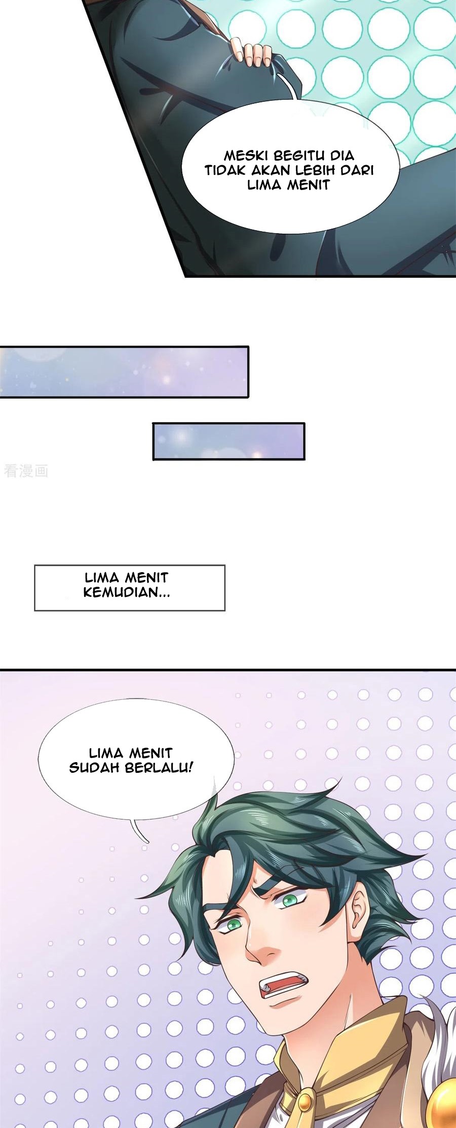 Wan Gu Shen Wang Chapter 222 Gambar 12