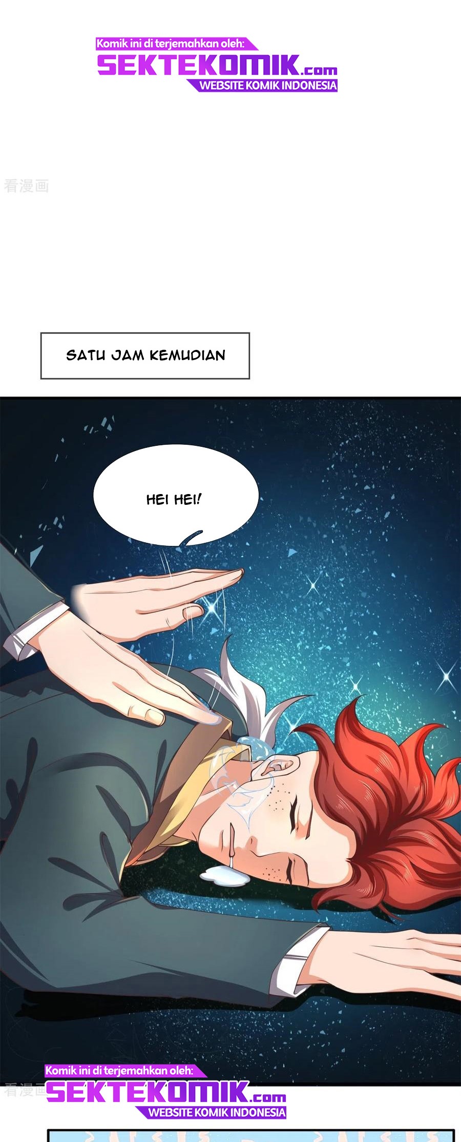 Wan Gu Shen Wang Chapter 222 Gambar 14