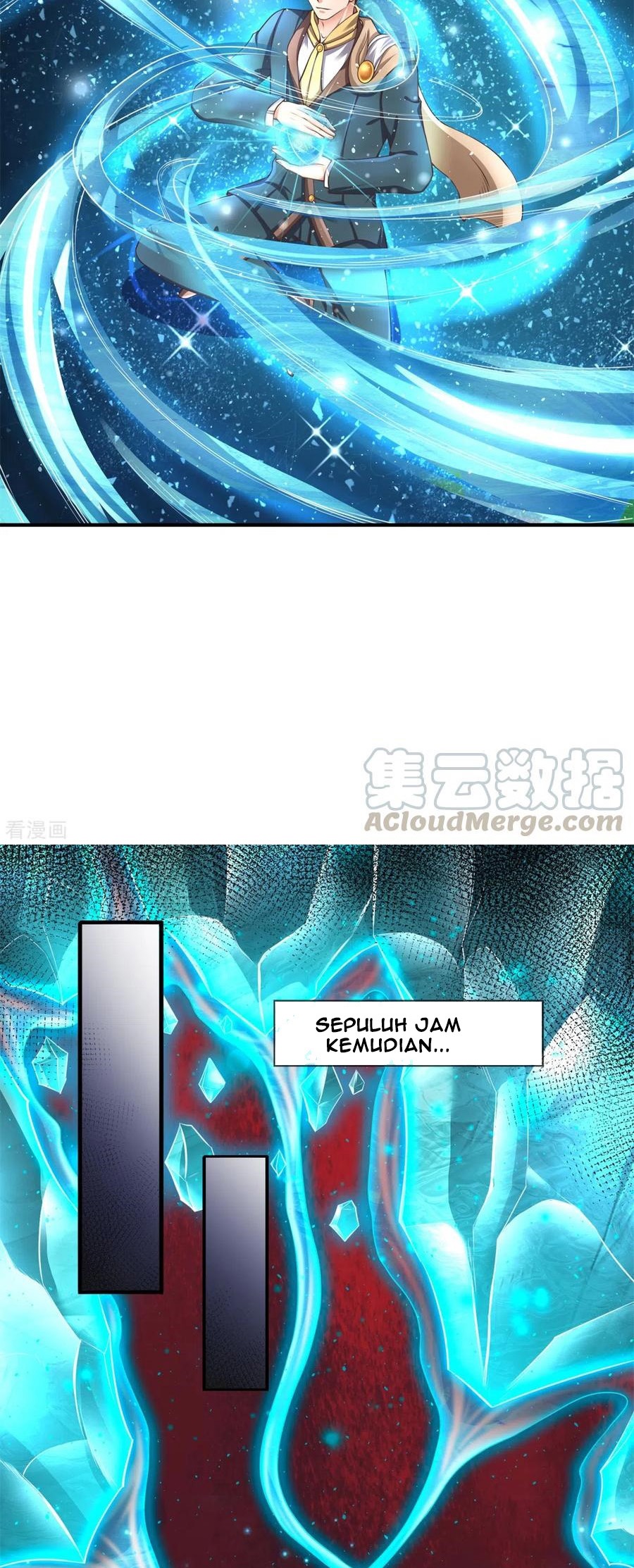 Wan Gu Shen Wang Chapter 222 Gambar 17