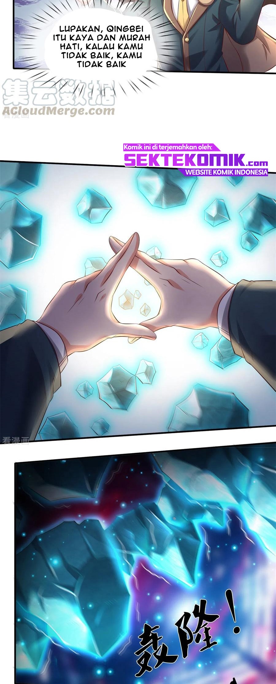 Wan Gu Shen Wang Chapter 222 Gambar 20