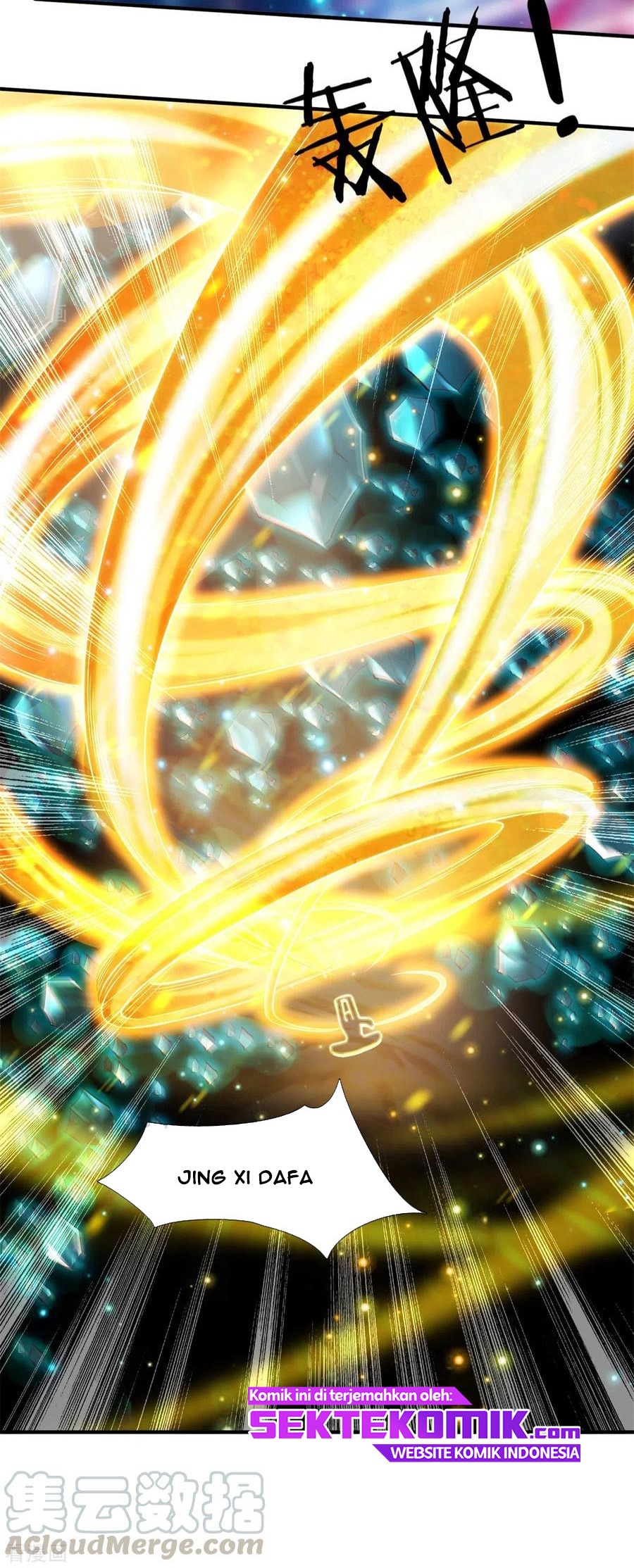 Wan Gu Shen Wang Chapter 222 Gambar 21