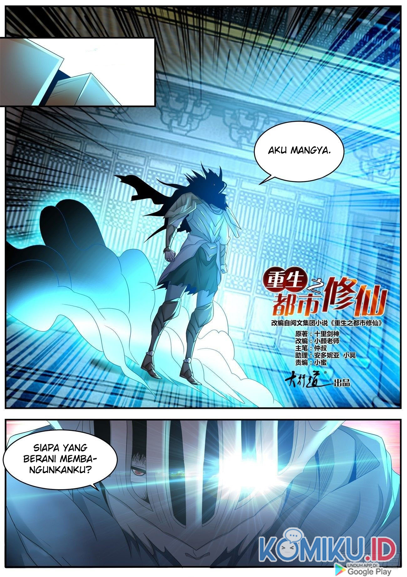 Rebirth Of The Urban Immortal Cultivator Chapter 546 Gambar 14