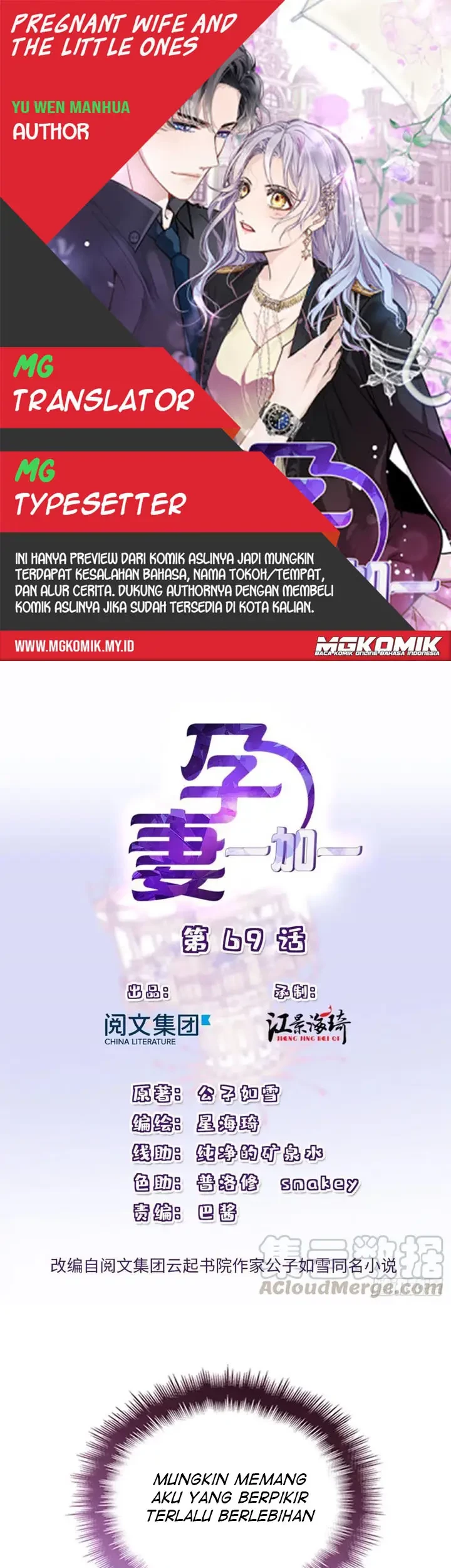 Komik Pregnant Wife, One Plus One Chapter 69 gambar nomor 1