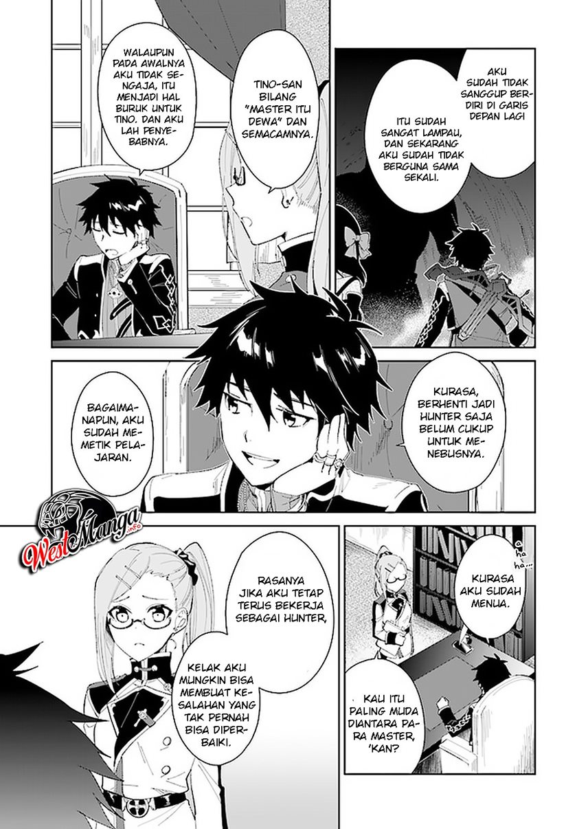 Nageki no Bourei wa Intai Shitai – Saijiyaku Hanta ni Yoru Saikiyou Patei Ikusei Jutsu Chapter 14 Gambar 13