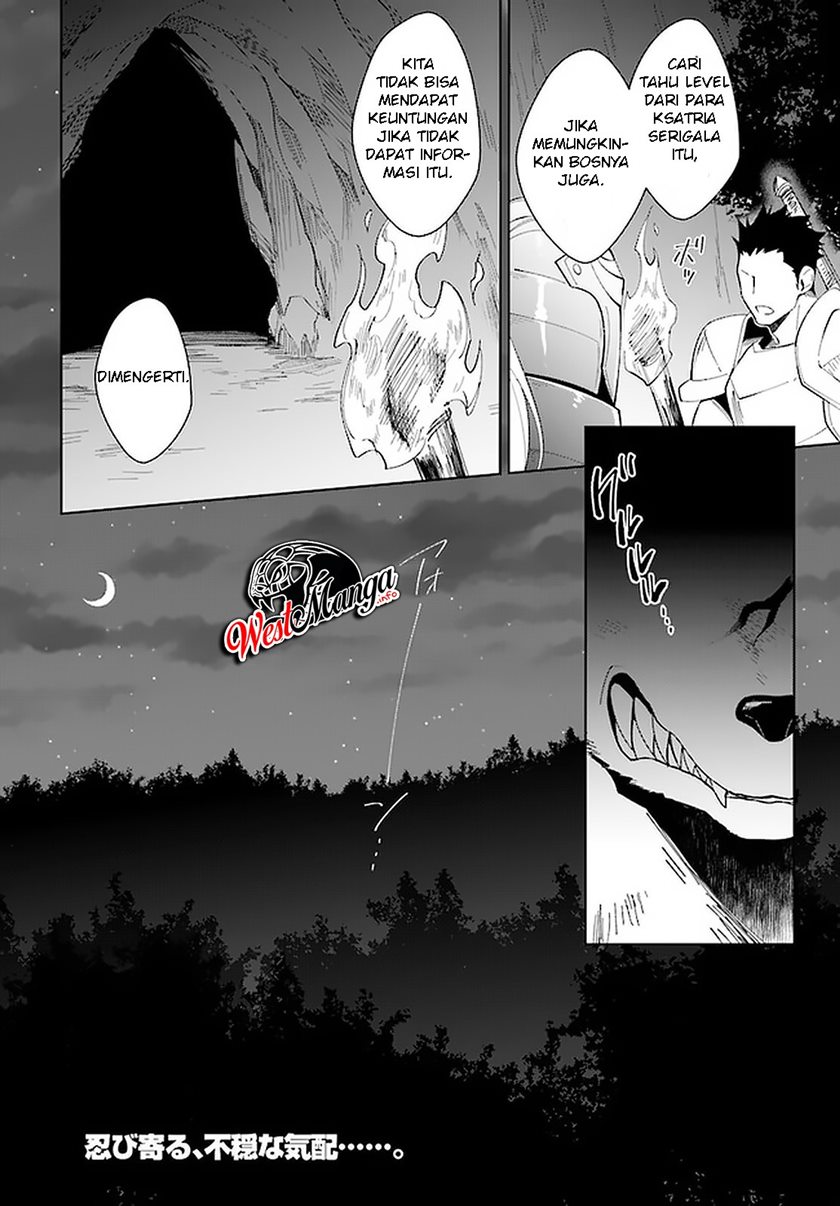 Nageki no Bourei wa Intai Shitai – Saijiyaku Hanta ni Yoru Saikiyou Patei Ikusei Jutsu Chapter 14 Gambar 28