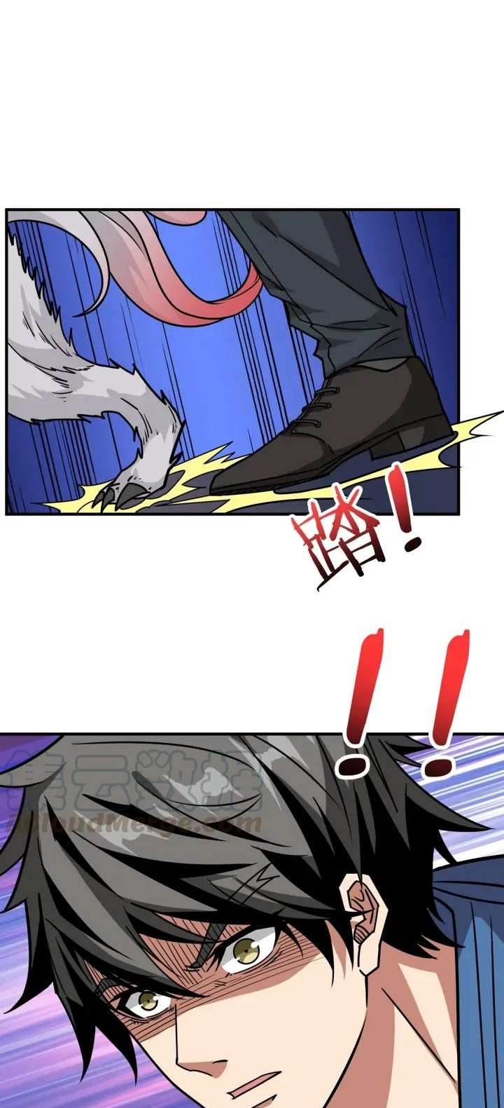 God Slayer Chapter 156 Gambar 12