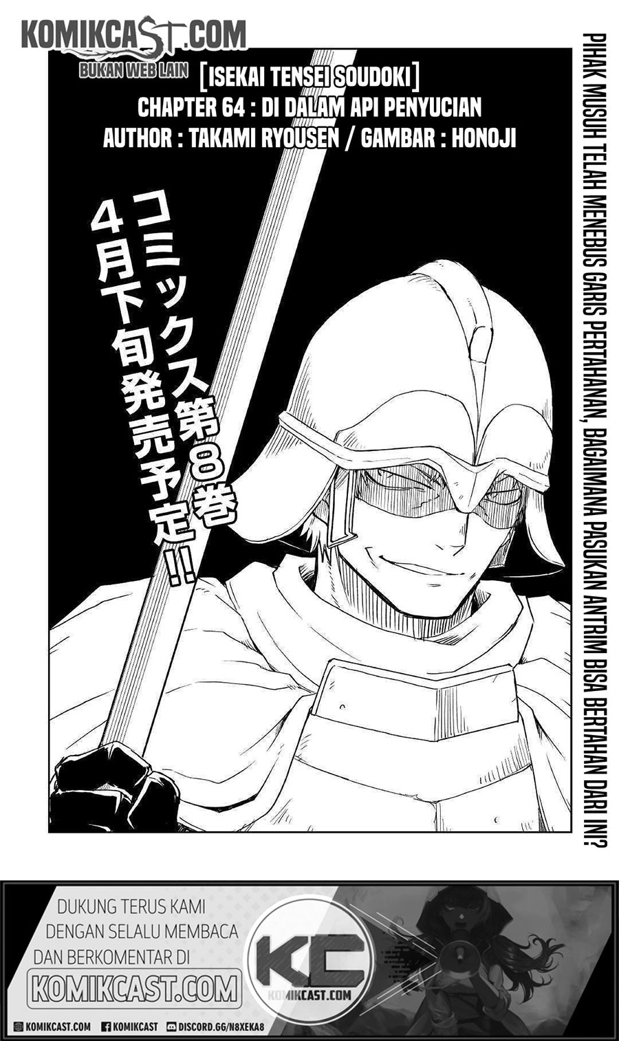 Manga Isekai Tensei Soudouki Chapter 64 gambar nomor 2