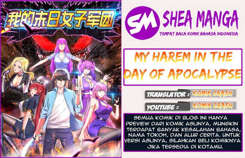 Komik My Harem In The Day of Apocalypse Chapter 12 gambar nomor 1