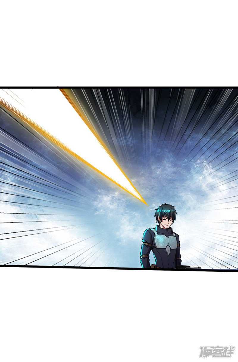 My Harem In The Day of Apocalypse Chapter 11 Gambar 6