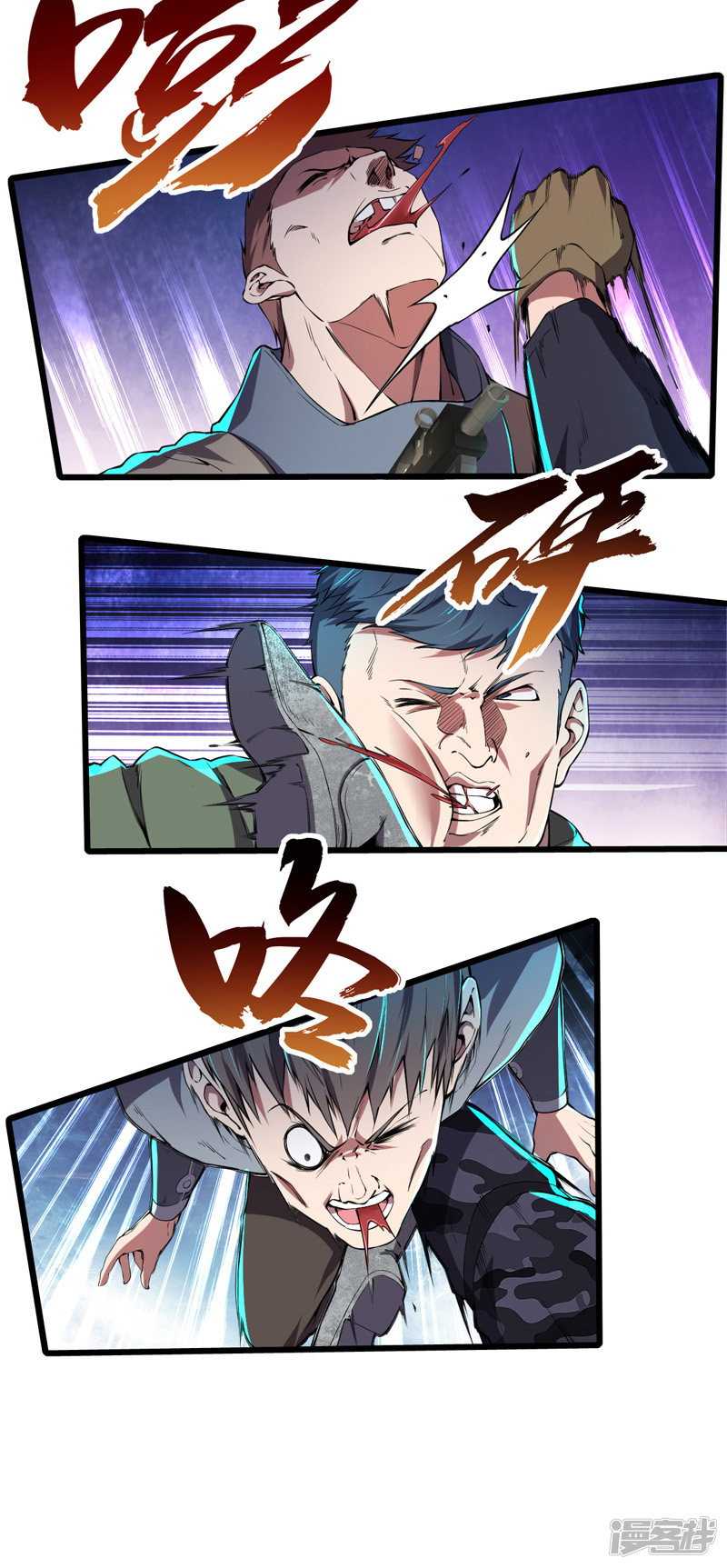 My Harem In The Day of Apocalypse Chapter 11 Gambar 17