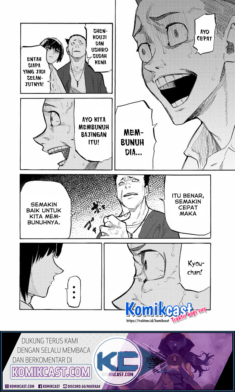 Juujika no Rokunin Chapter 22 Gambar 5