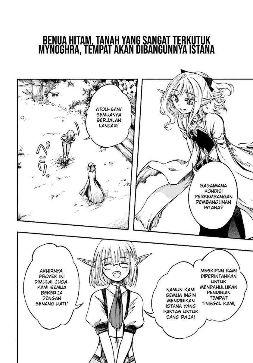 Isekai Apocalypse MYNOGHRA ~The conquest of the world starts with the civilization of ruin~ Chapter 08.3 Gambar 7