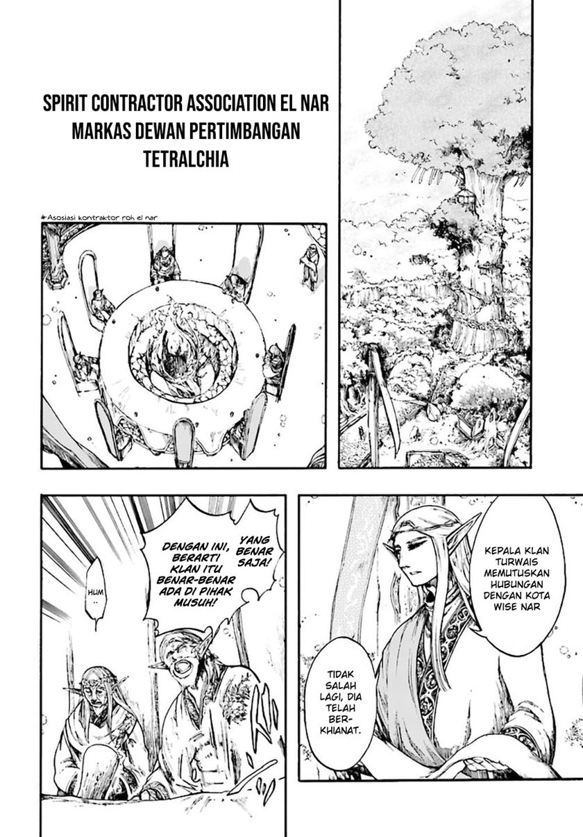 Isekai Apocalypse MYNOGHRA ~The conquest of the world starts with the civilization of ruin~ Chapter 08.3 Gambar 3