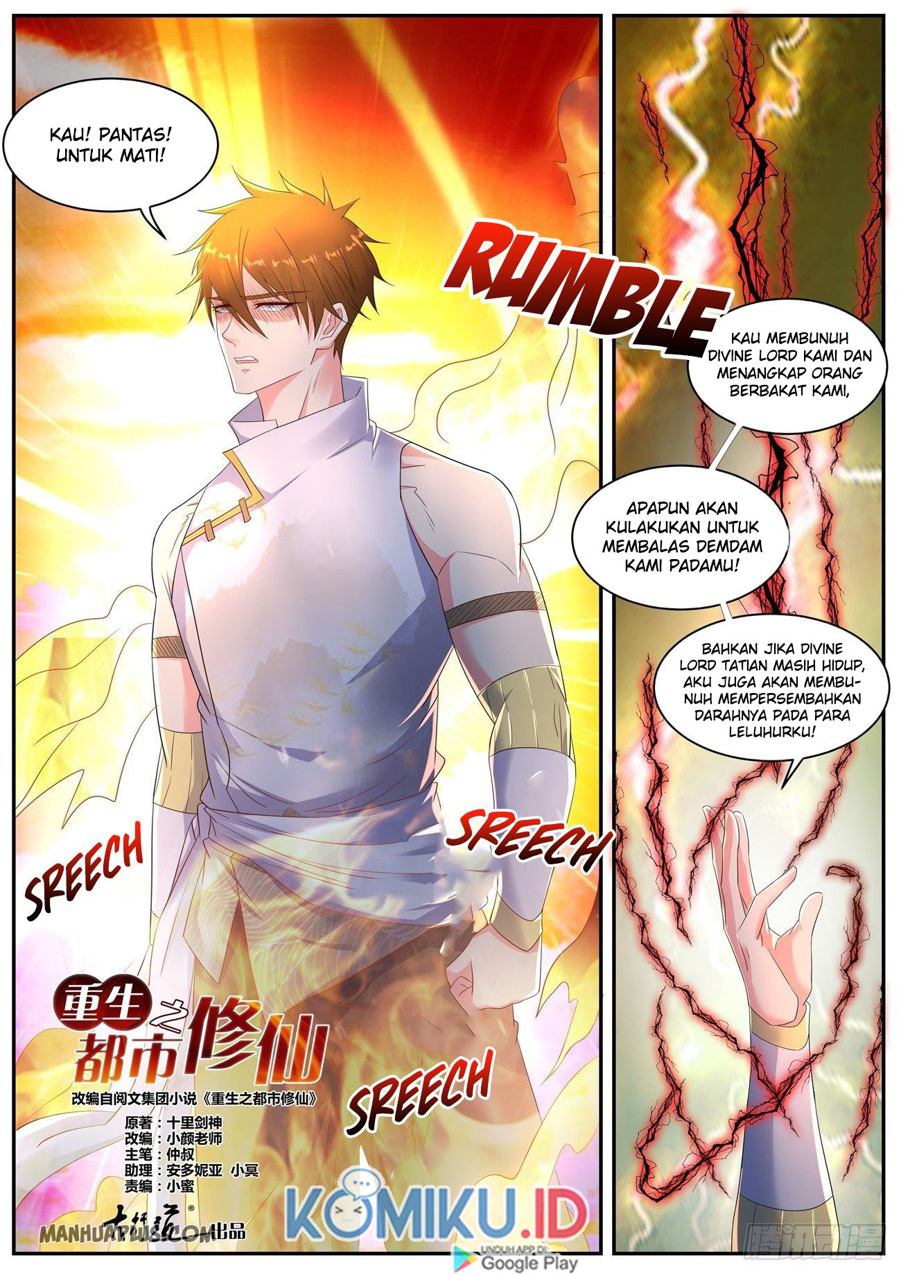 Rebirth Of The Urban Immortal Cultivator Chapter 547 Gambar 9