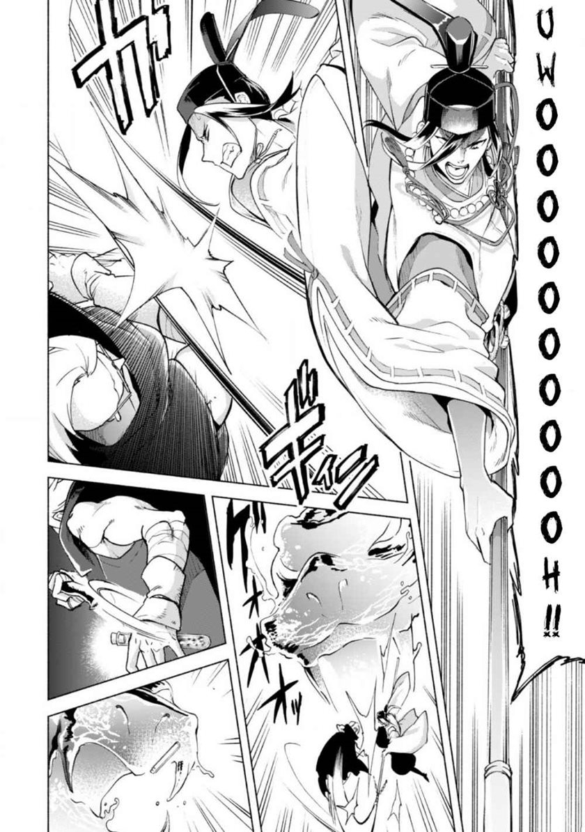 Kenja No Deshi Wo Nanoru Kenja Chapter 42 Gambar 7