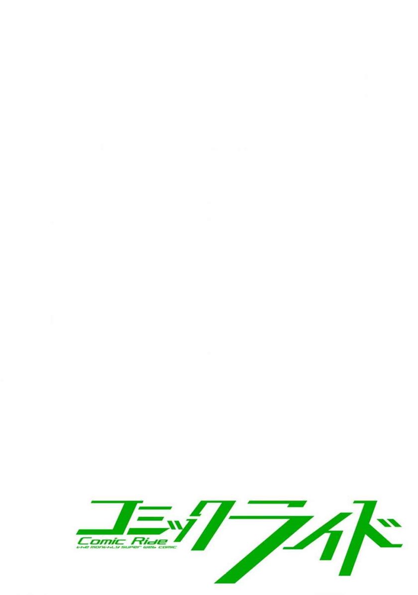 Kenja No Deshi Wo Nanoru Kenja Chapter 42 Gambar 3