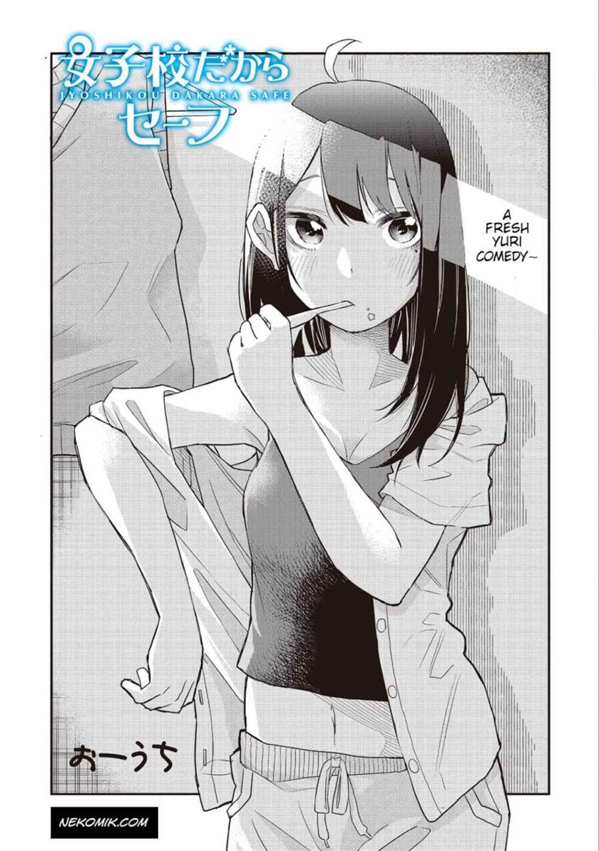 Komik Jyoshikou Dakara Safe Chapter 03 gambar nomor 1